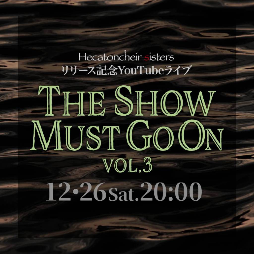 The Show Must Go On Vol.3