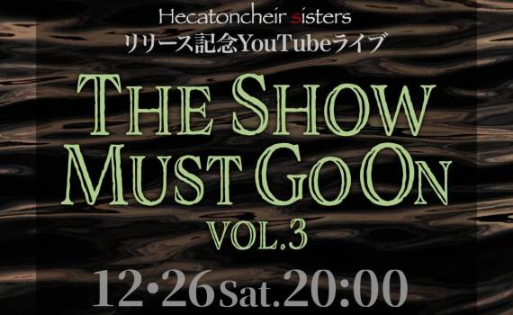 The Show Must Go On Vol.3