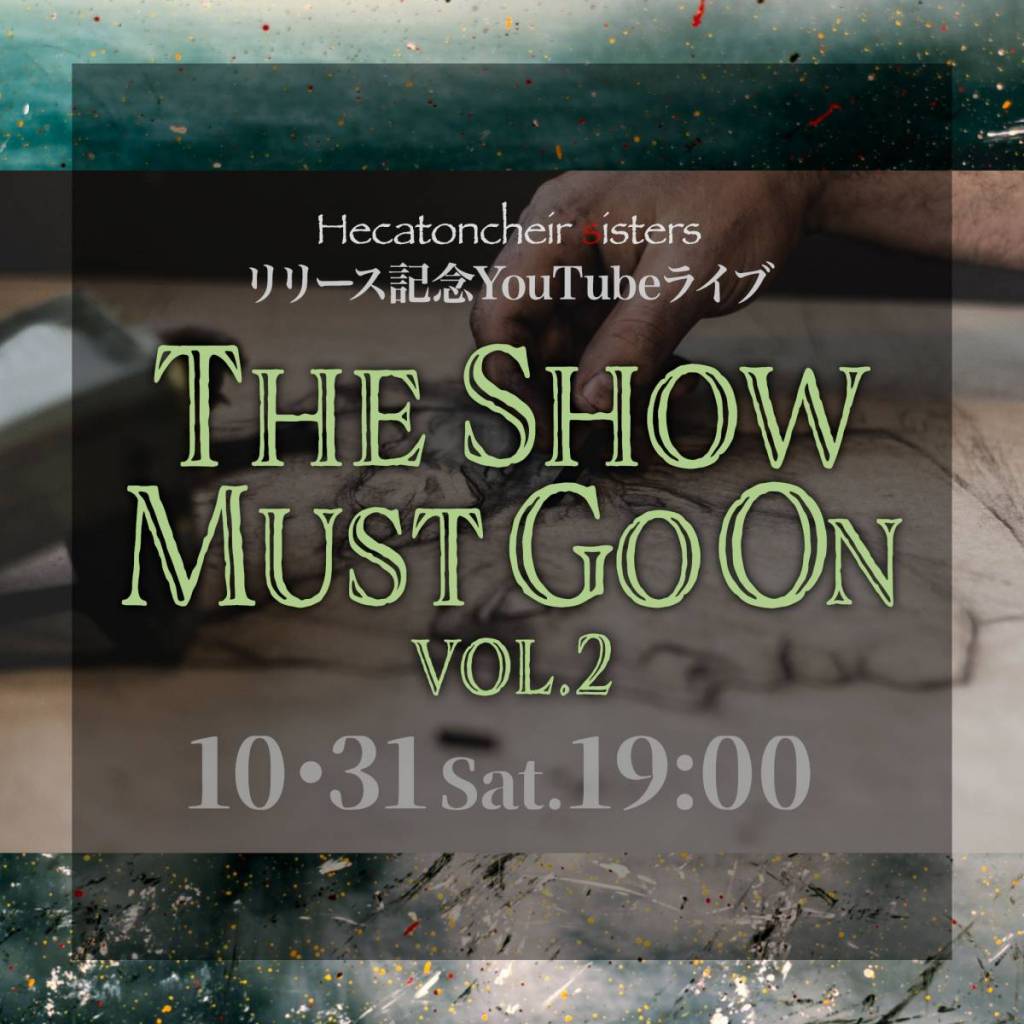 The Show Must Go On Vol.2