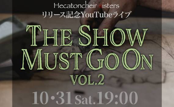 The Show Must Go On Vol.2